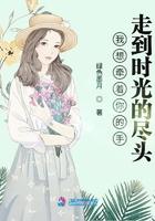 美女总裁的神级保镖林峰