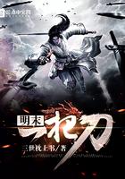 官娇秦枫全文免费阅读