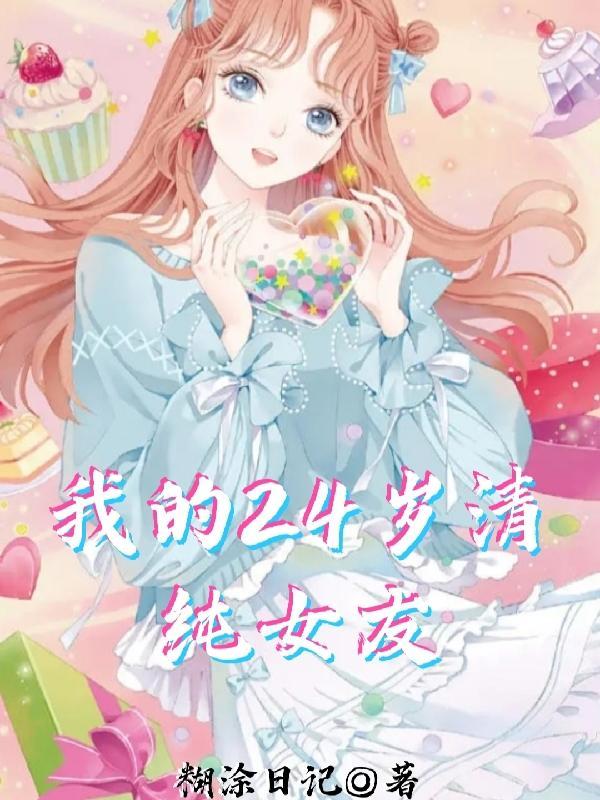 我在敌国杀疯了九狂