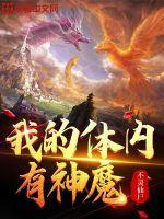 团宠神医五岁半免费阅读