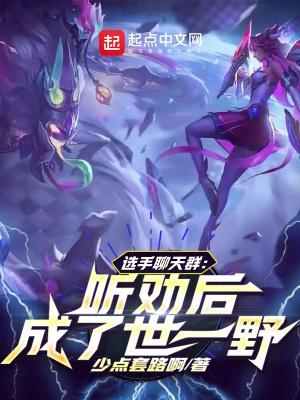 开局军火库我让女帝跪舔最新章节免费阅读