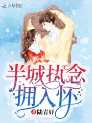 开局军火库我让女帝跪舔中女帝