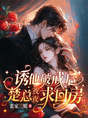 恶魔亡者祭在线播放