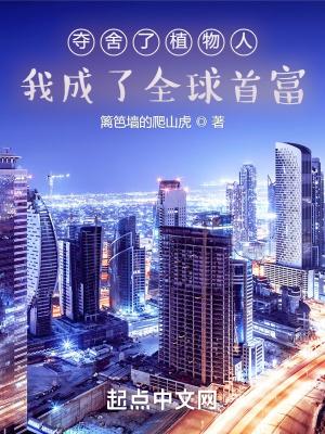 太子妃她又上吊了