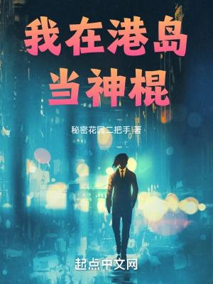 从聊斋开始做狐仙的修炼境界