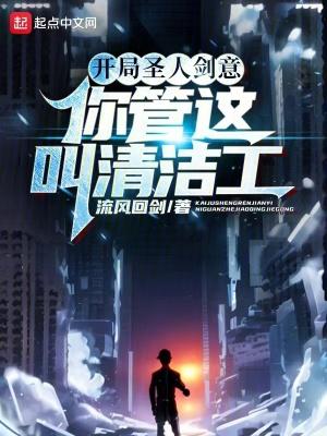 傅总夫人又闹离婚了免费阅读全文