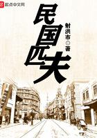 问鼎青云从退役功臣到权力之巅 第1016章