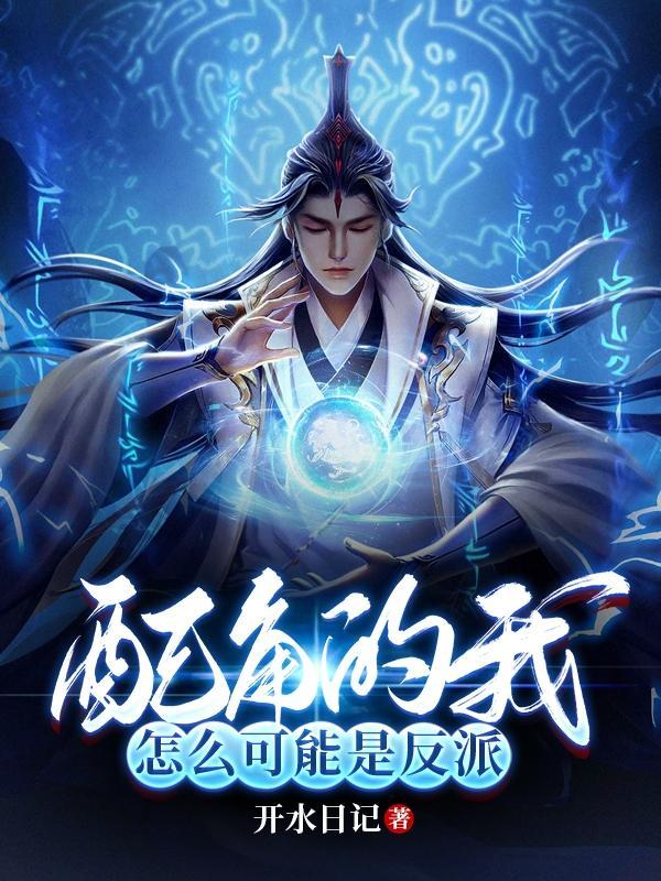 温州蓝道集团有限公司