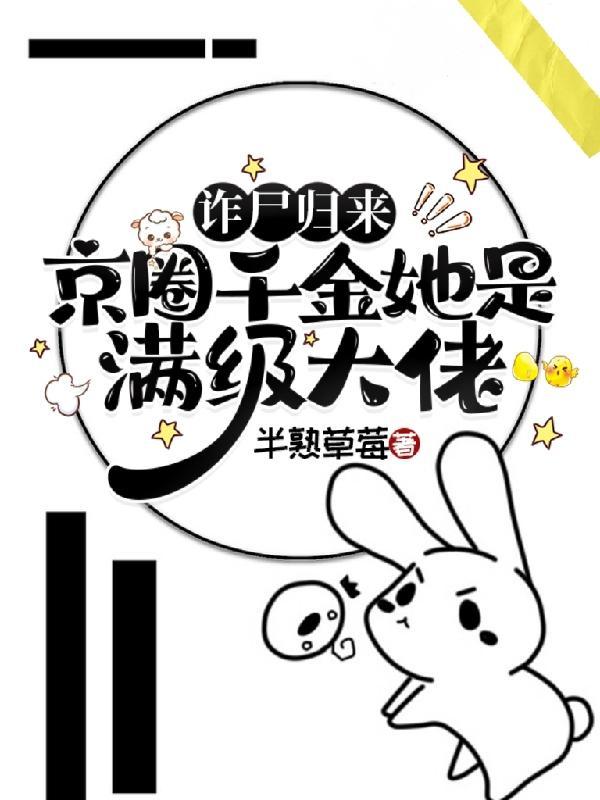 送走杀手女主著