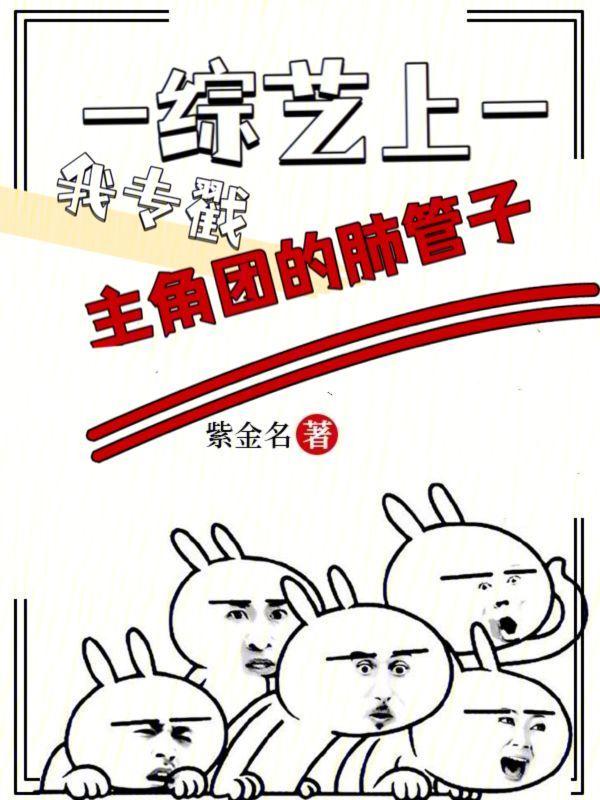 我打造绝世仙朝女主