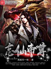 从盗墓打卡签到