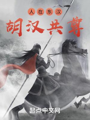 虫族女王抵达地球