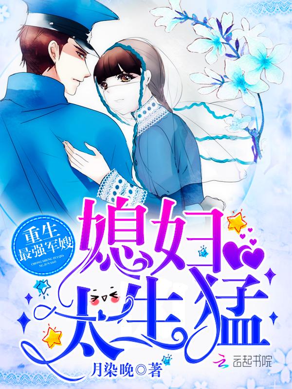 绝品神医女婿叶