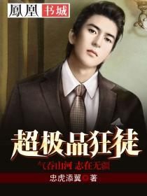 重生之我是魔王的女儿漫画