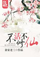 昨日爱你by堰晗