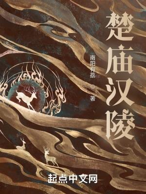 大唐开局错认皇后当岳母txt