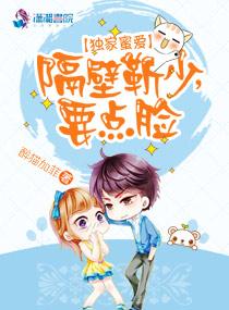 高富帅逆袭名场面合集