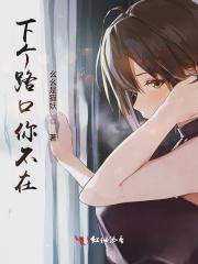 六十年代随军日常薛然