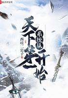 酔卧沙场君莫笑