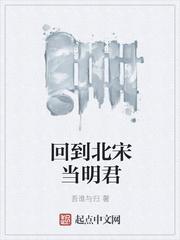 一人我的身上纹满了十凶图全文阅读