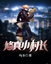 残酷总裁绝爱妻古刹免费阅读