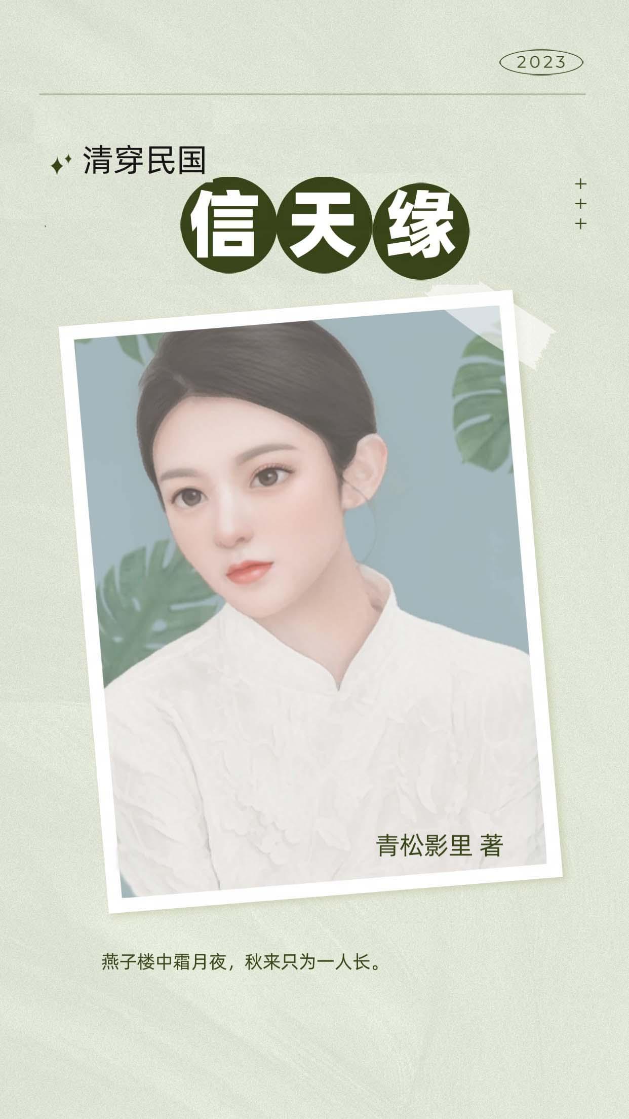 她下乡被糙汉掐腰猛宠