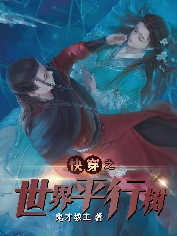 系统王妃不好惹娇月苍狼