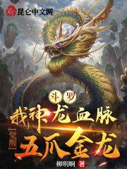 获得云中子传承的我回国创业 小花第几章造出来的