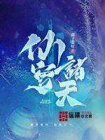 太好了是变态邻居我们没救了小丑