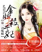 重生成残王心尖宠短剧