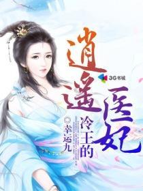 从属性面板开始的超神级学霸 TXT