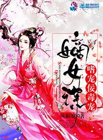 帝国从领主开始开局三干大雪龙骑