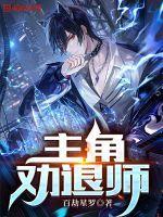 我生为王免费阅读