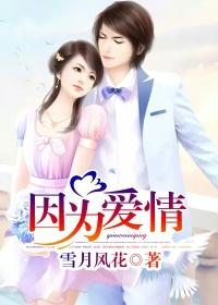 我全宗门穿到了星际番外