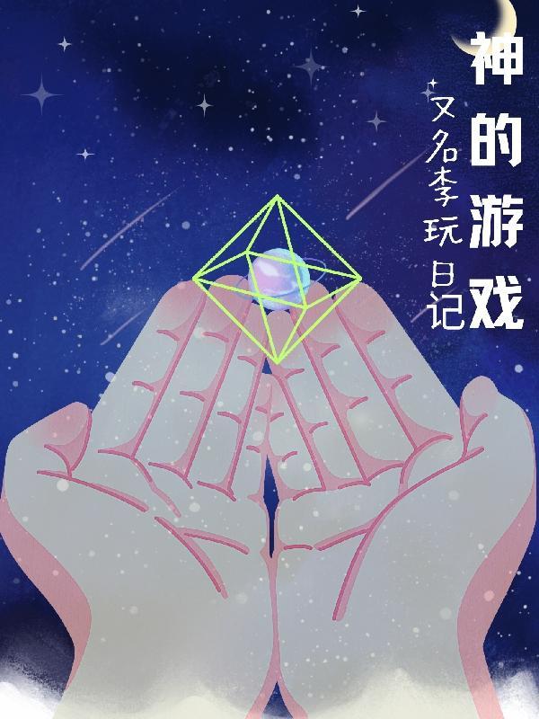 勇敢向前冲歌词全部