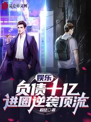 重回末世前夕我嘎嘎囤货百亿笔趣阁