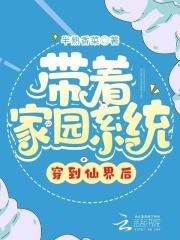 斗罗之绝世冰神全文免费阅读