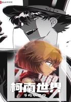 斗罗之绝世冰神中女主是谁