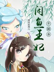 你说蓝星有灵气 最新章节