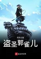 贫僧法号不戒色上社村