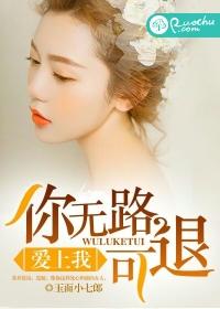 我的透视超给力这本书有多少字啊