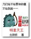 万古仙尊免费观看动漫全集