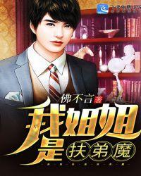 港综和联胜战神