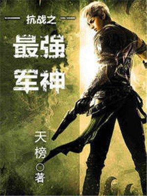 十年一剑破苍穹