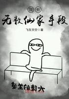 血色浪漫我大顽主钟跃民