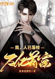 重生后她只想搞事业第二季