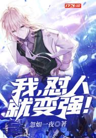 快穿成极品撺掇家人内卷我躺赢