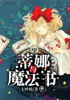 风流杀神全文免费阅读最新章节