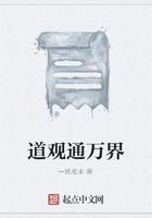 结婚当天我拒绝了临时加彩礼之后笔趣阁