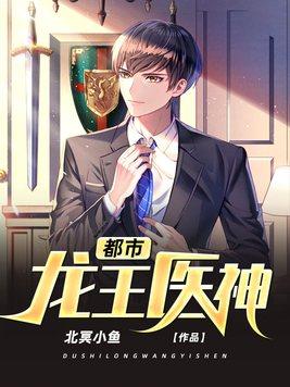 一胎二宝神医嫡女宠上天全文阅读